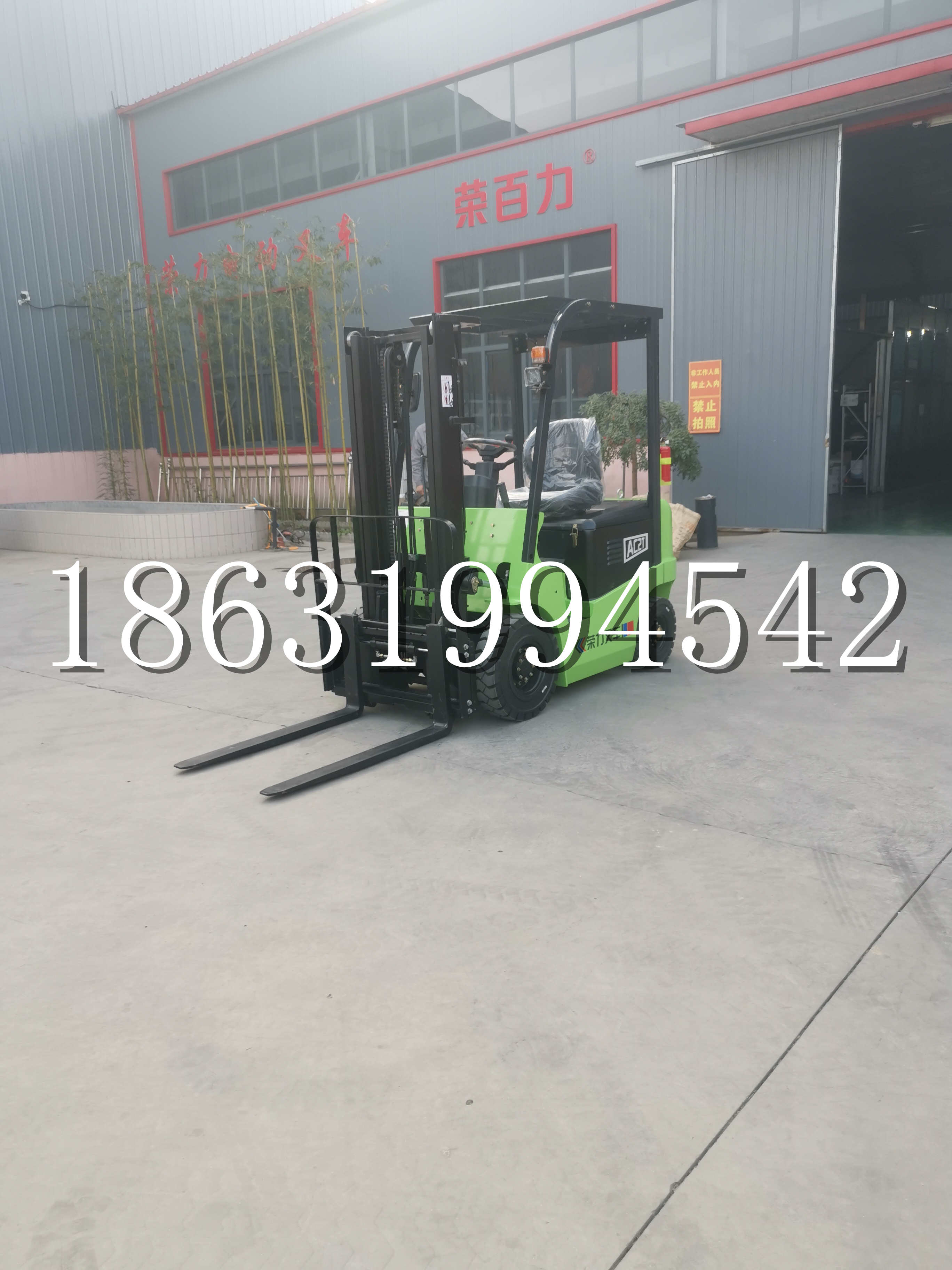 双柏县优程2.5吨站驾式全电动液压搬运车3吨电动叉车锂电池托盘铲车地牛